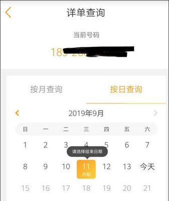 如何查询手机号码机主姓名？查询步骤和注意事项是什么？