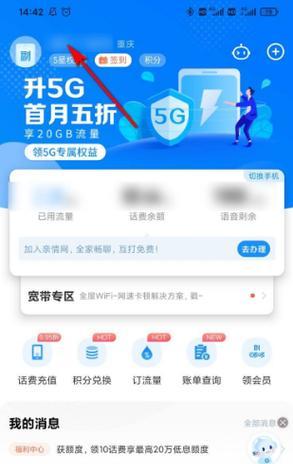 如何查询手机号码机主姓名？查询步骤和注意事项是什么？