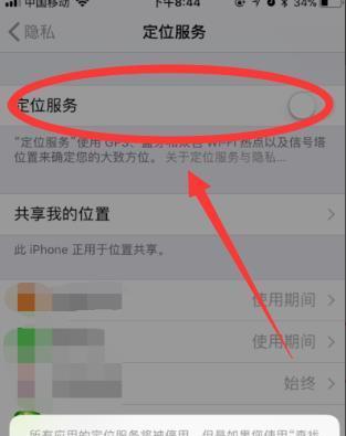 查询手机号PIN码的正确方法是什么？PIN码丢失了怎么办？