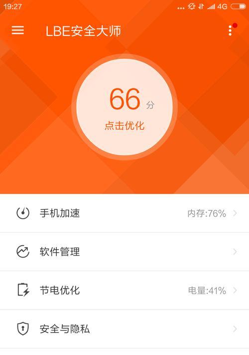 手机网络卡顿怎么处理？快速解决方法有哪些？