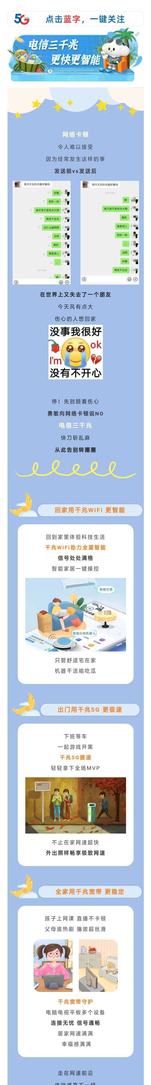 手机网络卡顿怎么处理？快速解决方法有哪些？
