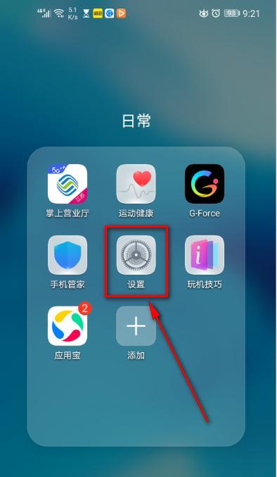 手机网络卡顿怎么处理？快速解决方法有哪些？