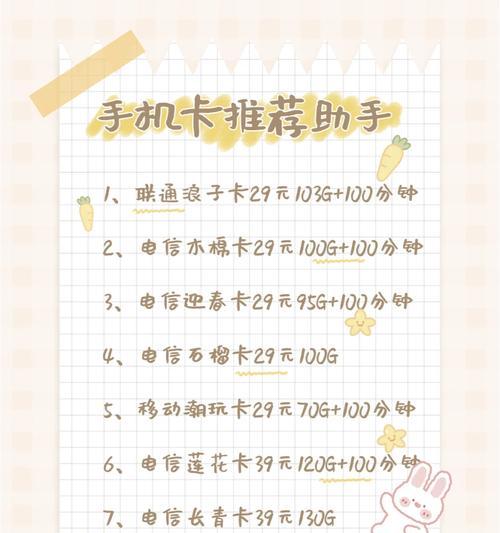 手机有两个卡怎么切换流量？切换数据卡的步骤是什么？