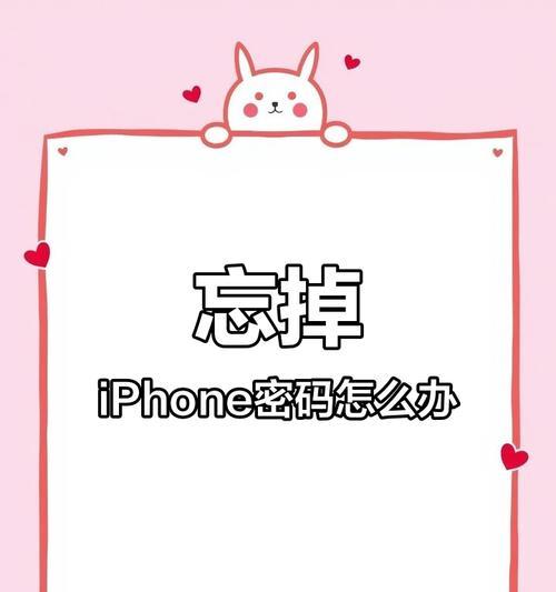 手机锁屏密码怎么设置？忘记密码怎么办？