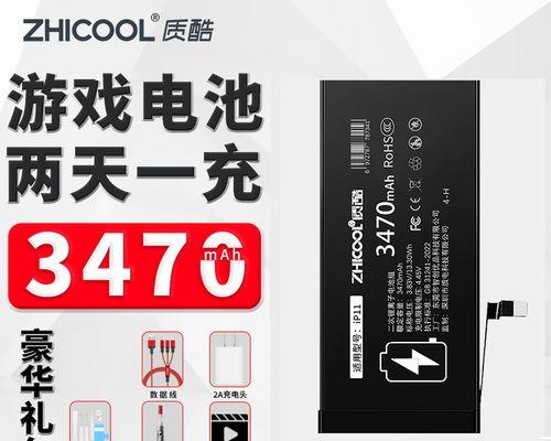 苹果11电池容量是多少毫安？续航时间长吗？