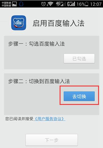 安卓手机相册导入到新手机的步骤是什么？