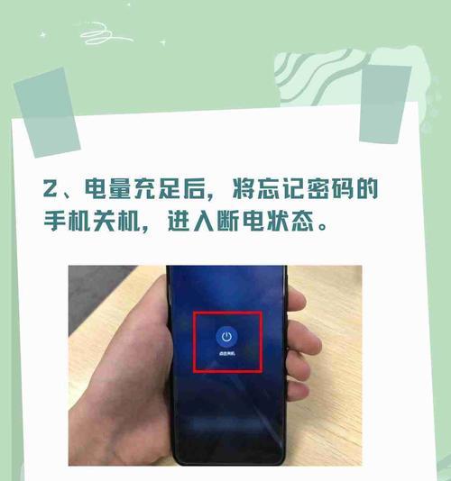 手机电量数字显示怎么设置？如何开启或关闭该功能？