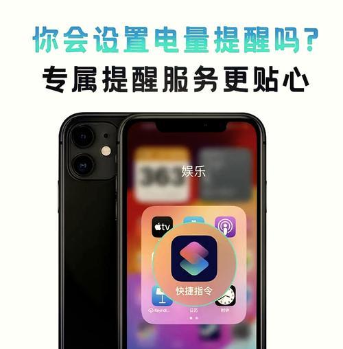 手机电量数字显示怎么设置？如何开启或关闭该功能？