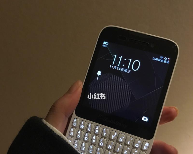 黑莓q5如何使用教程？遇到问题怎么办？