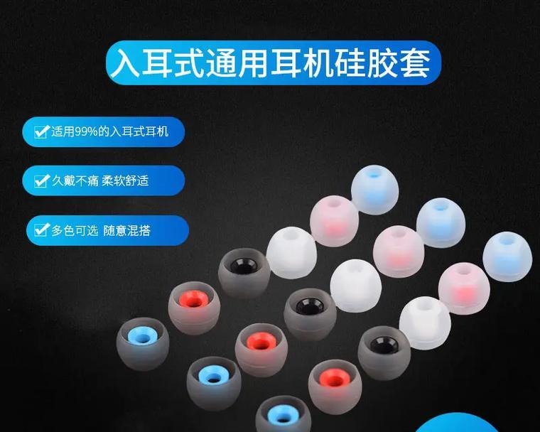 头戴式耳机和入耳式耳机哪个更适合长时间使用？