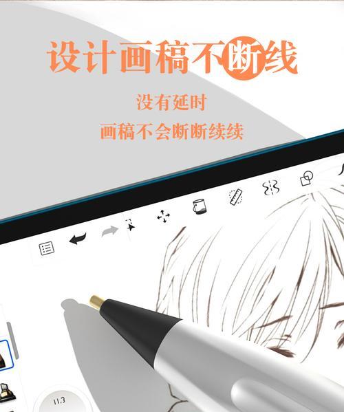 华为二代手写笔连接平板的步骤是什么？遇到问题如何解决？