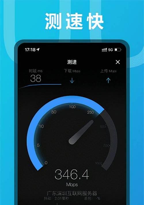华为手机如何测wifi网速？遇到网速慢怎么办？
