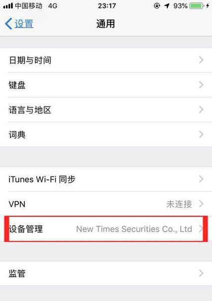 苹果手机下载软件在哪里下载？官方App Store使用指南是什么？