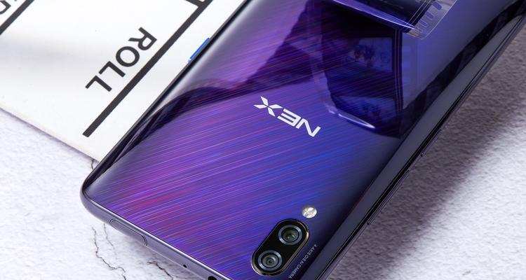 vivonex旗舰版参数配置是什么？如何查看详细信息？