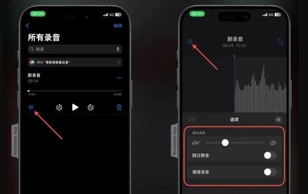 iPhone录音功能怎么开启？设置步骤是什么？