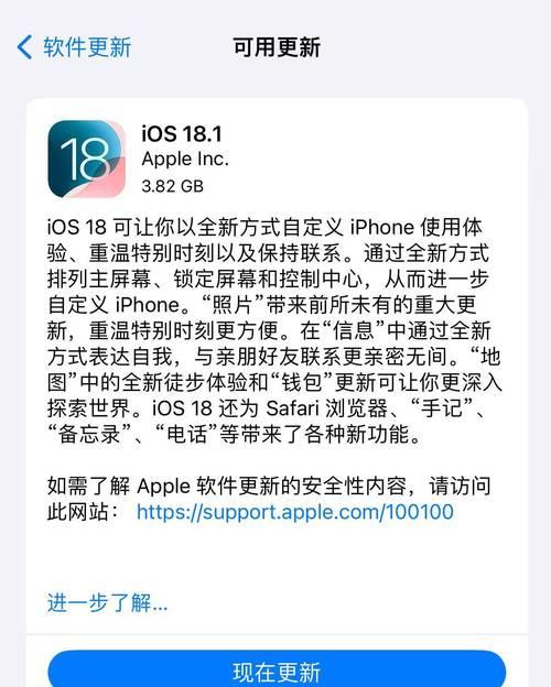 iPhone录音功能怎么开启？设置步骤是什么？