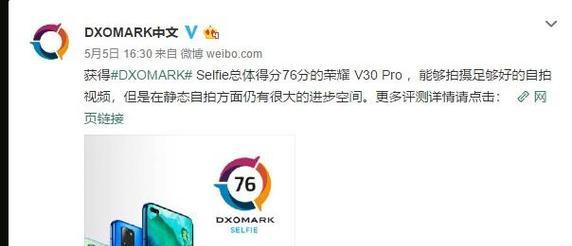 v30参数配置详情是什么？如何进行详细设置？