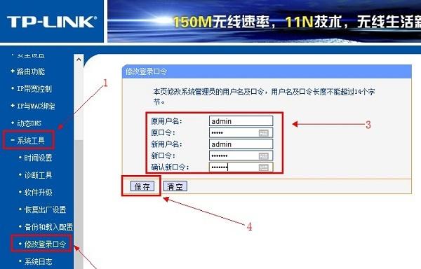 19216811路由器设置教程？如何快速完成家庭网络配置？
