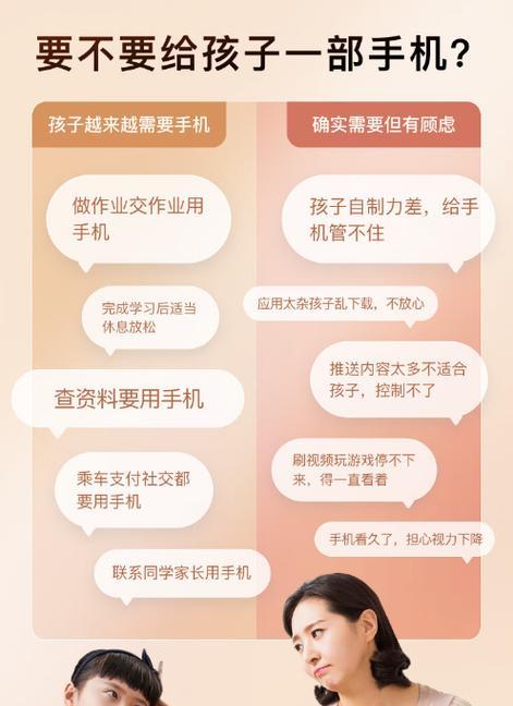 学生手机排行榜2024：哪些手机最适合学生使用？