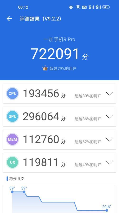 一加九pro发布于何时？购买前需要了解哪些信息？