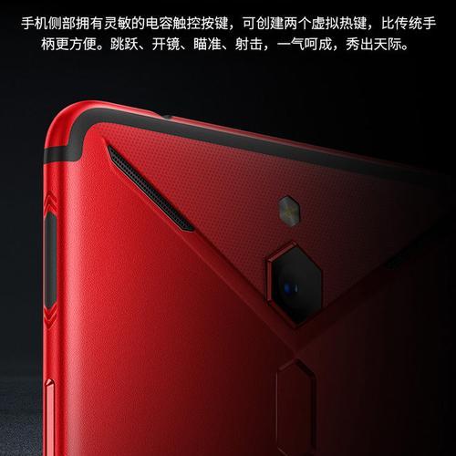 红魔3s手机测评怎么样？性能和游戏体验如何？