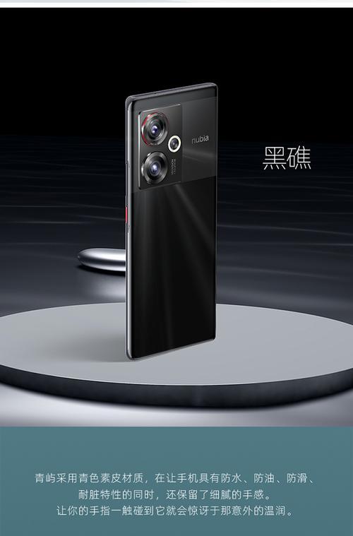 骁龙810手机有哪些型号？它们的性能特点是什么？