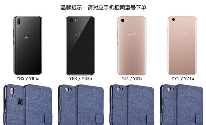 vivoy83a上市时间是什么时候？购买前需要了解哪些信息？