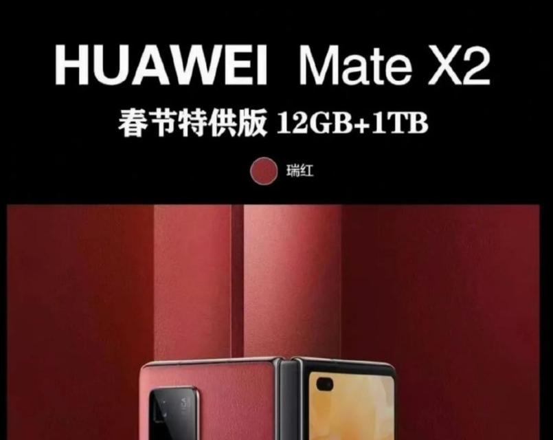 matex2最新价格是多少？如何查询实时报价？