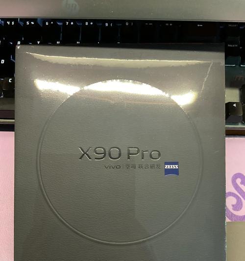 vivox90pro+的价格是多少？购买时需要注意什么？