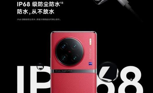 vivox90pro+的价格是多少？购买时需要注意什么？