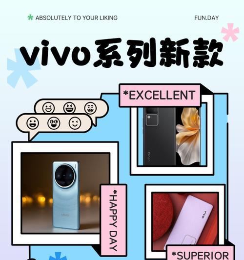 买vivo手机建议买哪款？2024年最值得购买的vivo手机型号推荐？