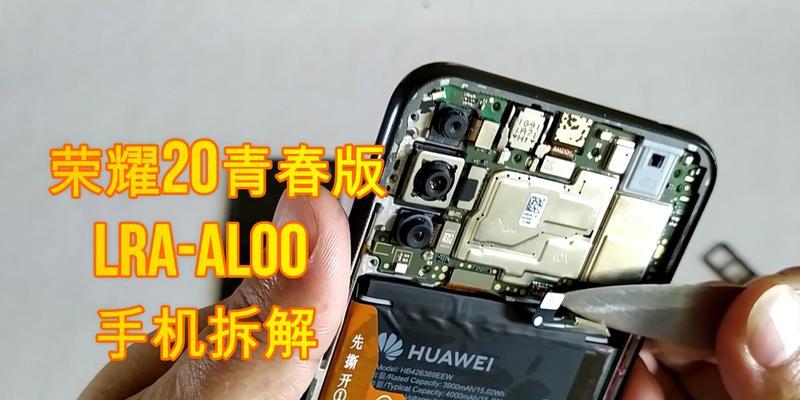 荣耀20青春版卡顿问题如何解决？