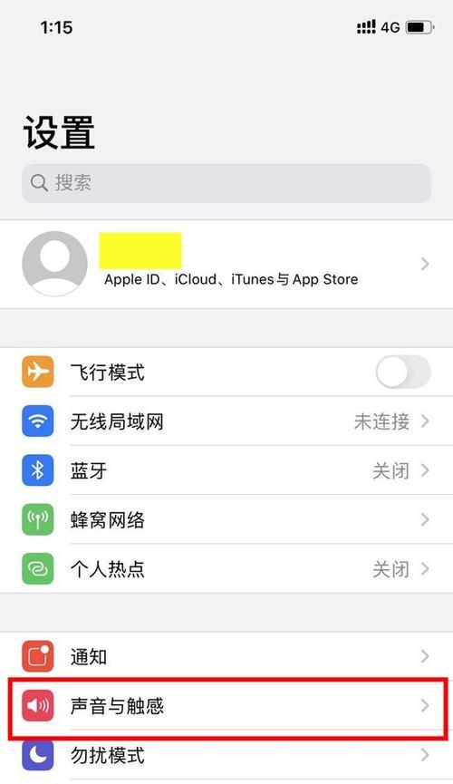 手机按键音怎么开启？设置方法是什么？