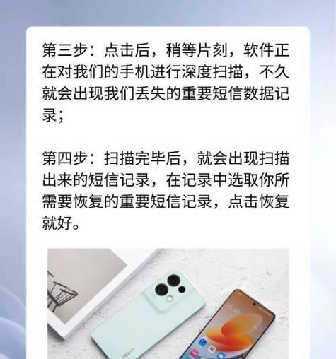 如何恢复手机备份的数据？备份丢失后应该怎么办？