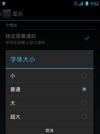 苹果手机双击背面截图功能如何开启？遇到问题怎么办？
