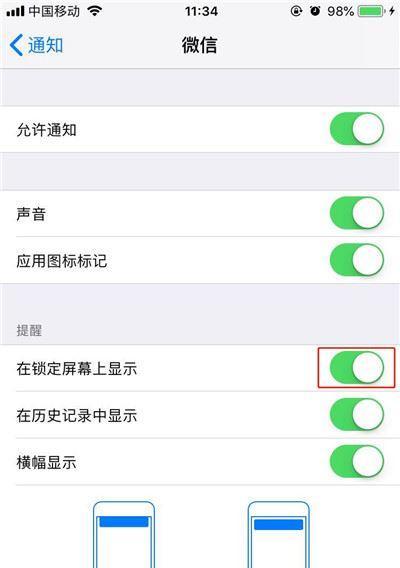 苹果手机双击背面截图功能如何开启？遇到问题怎么办？