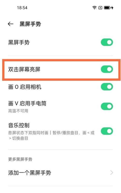 苹果手机双击背面截图功能如何开启？遇到问题怎么办？
