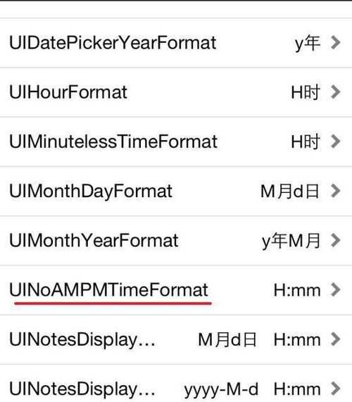 iPhone锁屏时间位置怎么调整？步骤是什么？