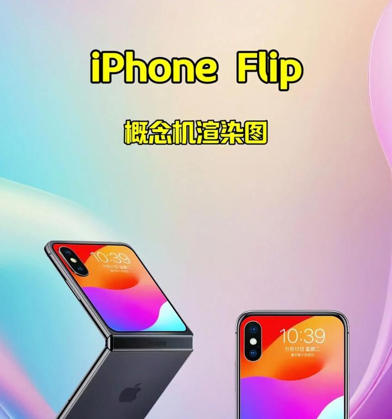 iPhone最新款手机型号是什么？购买时应该注意哪些问题？