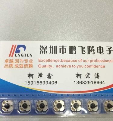 手机导航键设置方法是什么？如何自定义导航键功能？