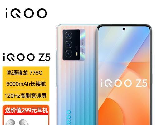 vivo z5手机性能如何？用户常见问题解答？