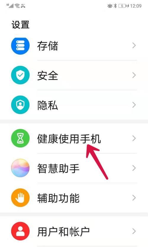 华为手机软件卸载不了怎么办？正确步骤是什么？