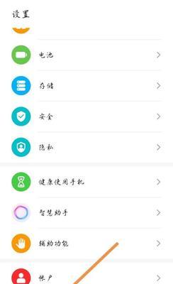 华为手机软件卸载不了怎么办？正确步骤是什么？