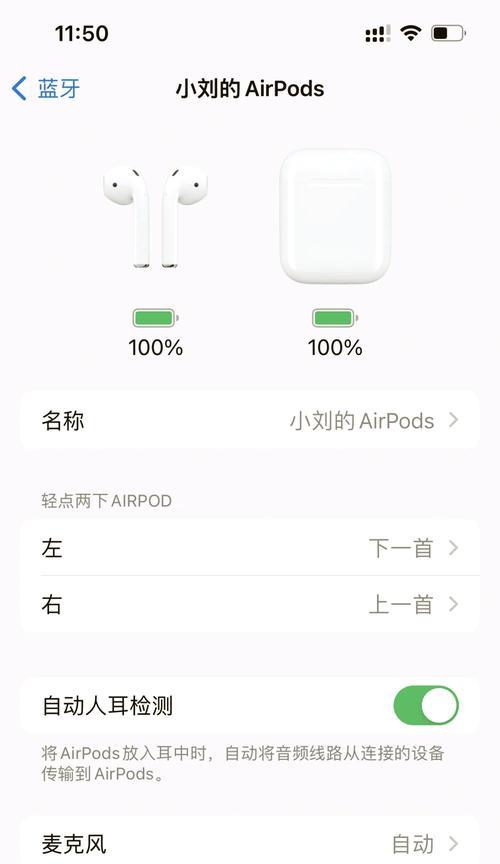 苹果耳机如何辨别真假？教你几招轻松识别！