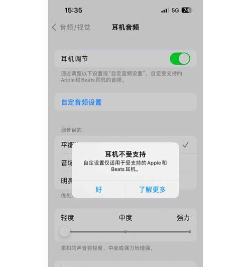 苹果耳机如何辨别真假？教你几招轻松识别！