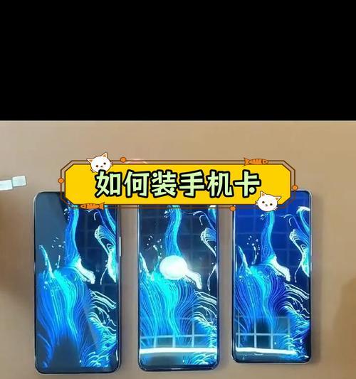 手机卡怎么正确放入卡槽？操作步骤和注意事项是什么？