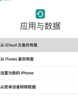 iPhone怎么下载旧版软件？遇到无法下载旧版应用的常见问题如何解决？