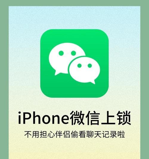 苹果手机密码怎么设置？忘记密码后如何重置？
