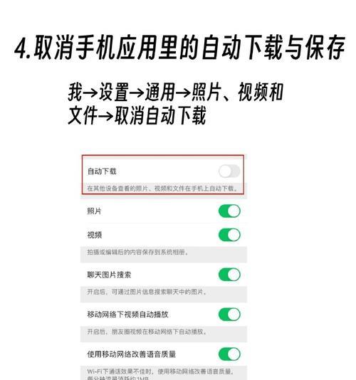 苹果手机内存满了怎么办？有效清理方法有哪些？