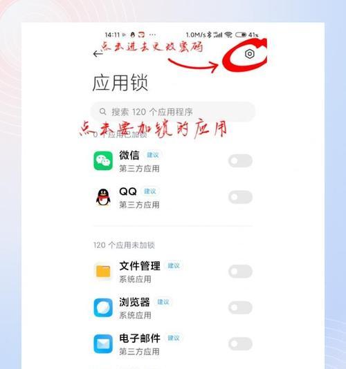 忘记手机锁屏密码怎么办？如何找回或重置？